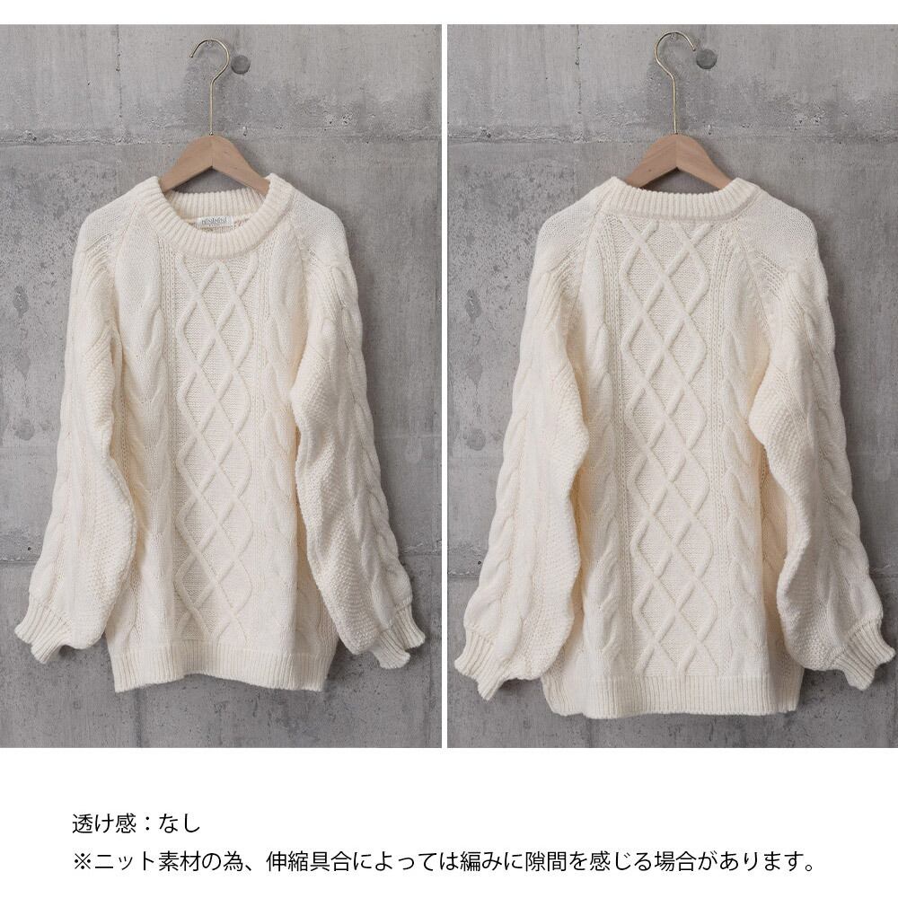 ケーブルニット セーター レディース 秋冬 トップス 韓国 おしゃれ きれいめ 大人 かわいい 暖かい ゆったり カジュアル 大人可愛い 大人女子