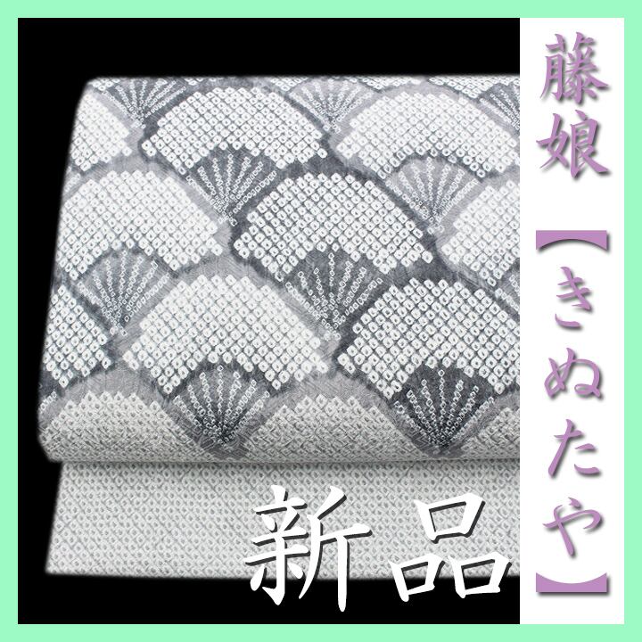 藤娘【きぬたや】 最高級の『手絞り染』 嬉しい長尺385cm 新品の名古屋帯 〈銀座 一凛〉