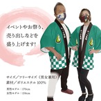 【ハッピ｜名入れあり】おいしいラ・フランス F