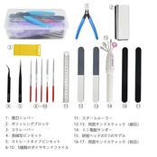 WMYCONGCONG プラモデル用工具 17点セット 入門用ツールセット初心者向き モデル道具ツール 薄刃ニッパー ヤスリ 精密ピンセット付き 収納ケース付き