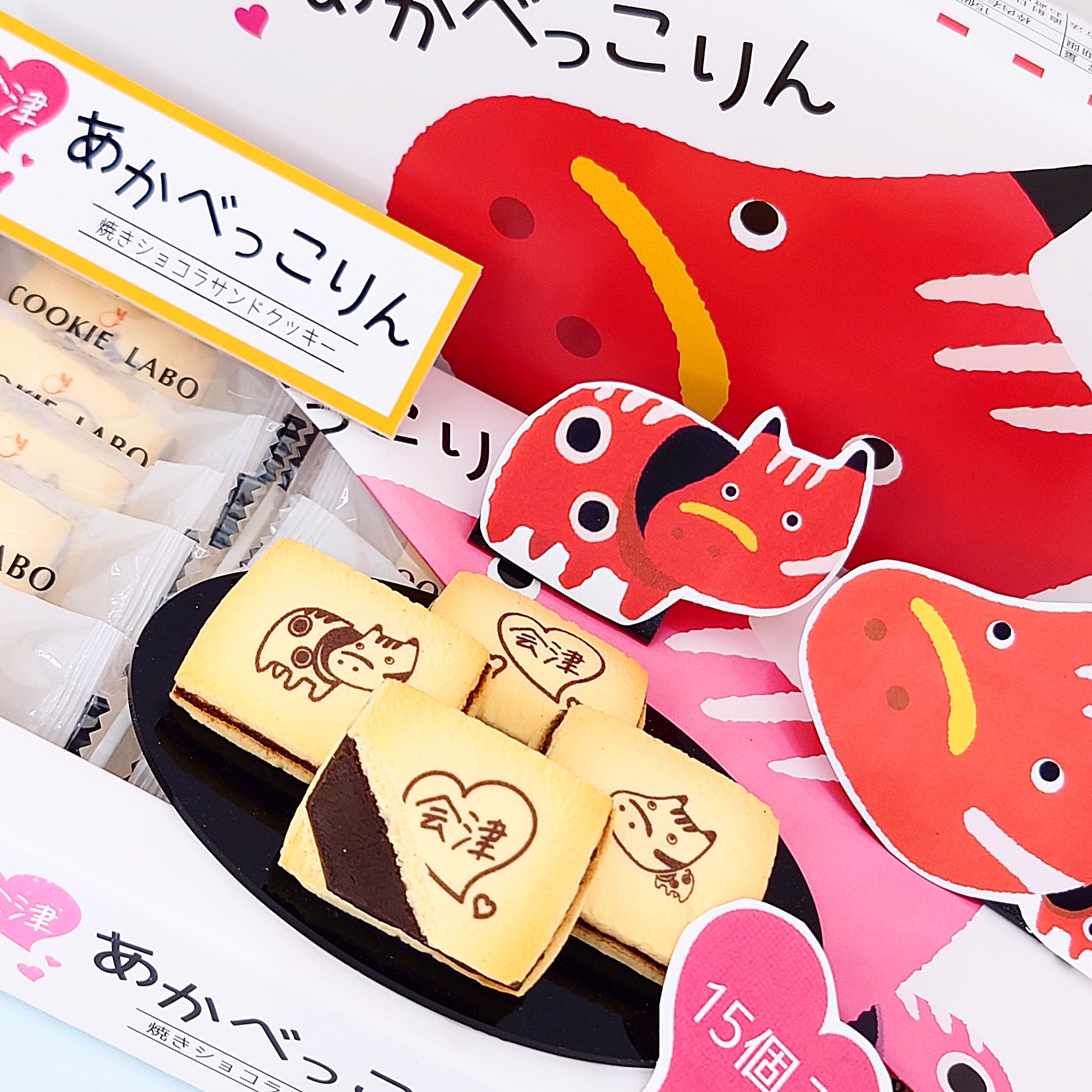 会津 あかべっこりん 15枚入 | ふくしますーべに屋