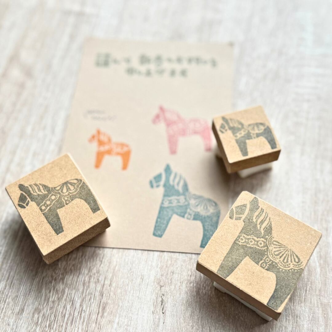 はんこ ハンコ かわいい 年賀状 馬 うま 午年 2026 スタンプ ダーラナホース 親子 北欧 北欧雑貨 ラッキーホース 大人かわいい 手帳デコ