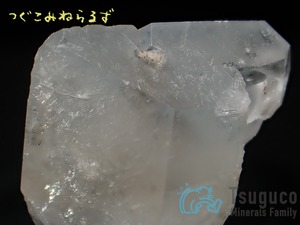 セレスティン 天青石 Celestine アメリカ TM-0027