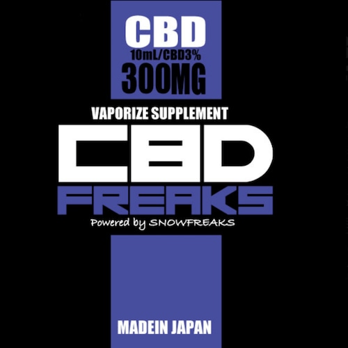 CBD FREAKS（VAPE用リキッド CBDリキッド CBD)