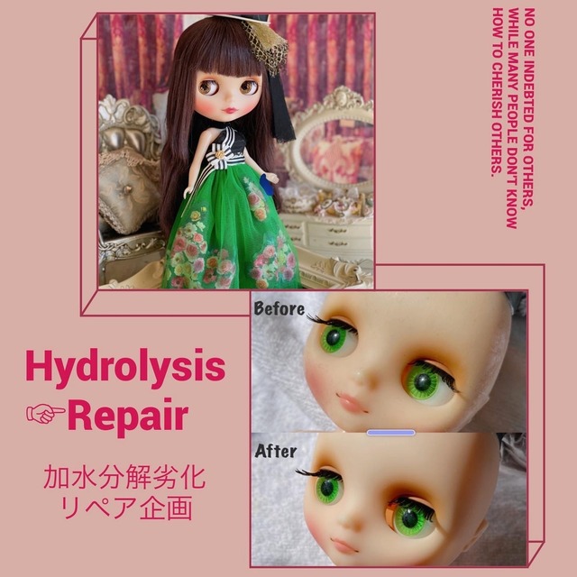 加水分解劣化リペアオーダー】ネオブライス BASEかんたん決済専用 加水分解劣化リペアオーダー】ネオブライス BASEかんたん決済専用