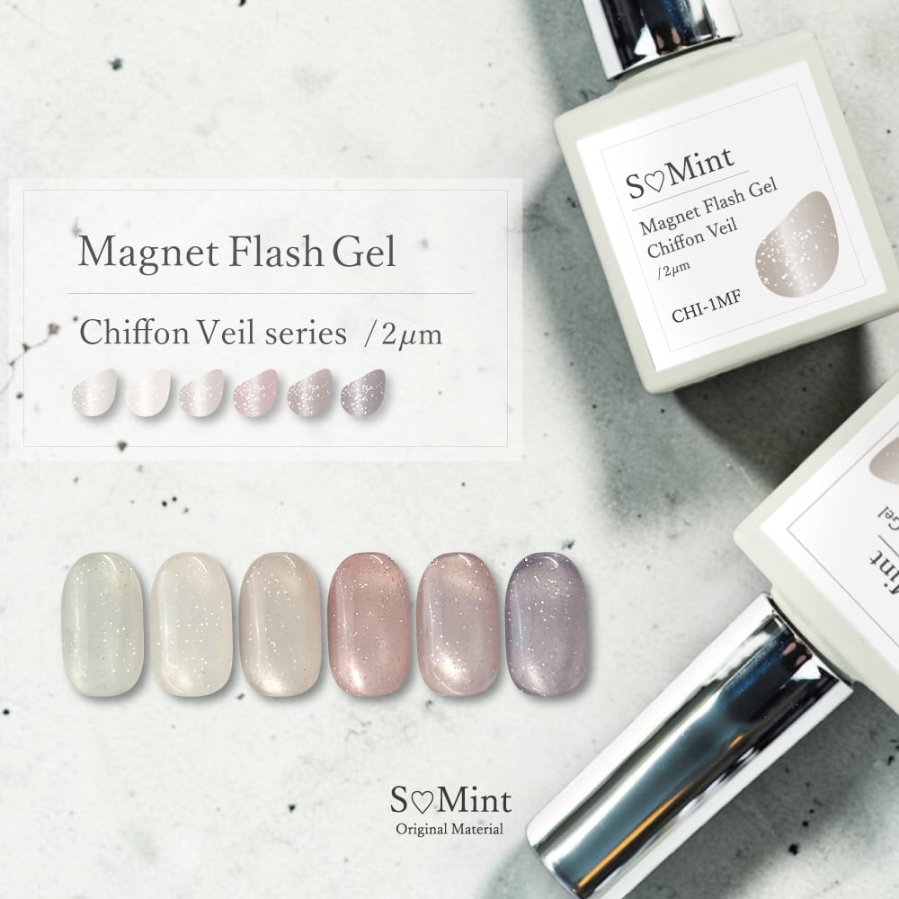 Magnet Color Gel | smint