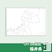 福井県のOffice地図【自動色塗り機能付き】