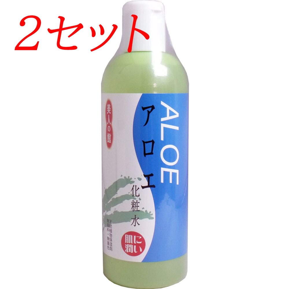 アトラク トリプルアクアローション | Pay ID