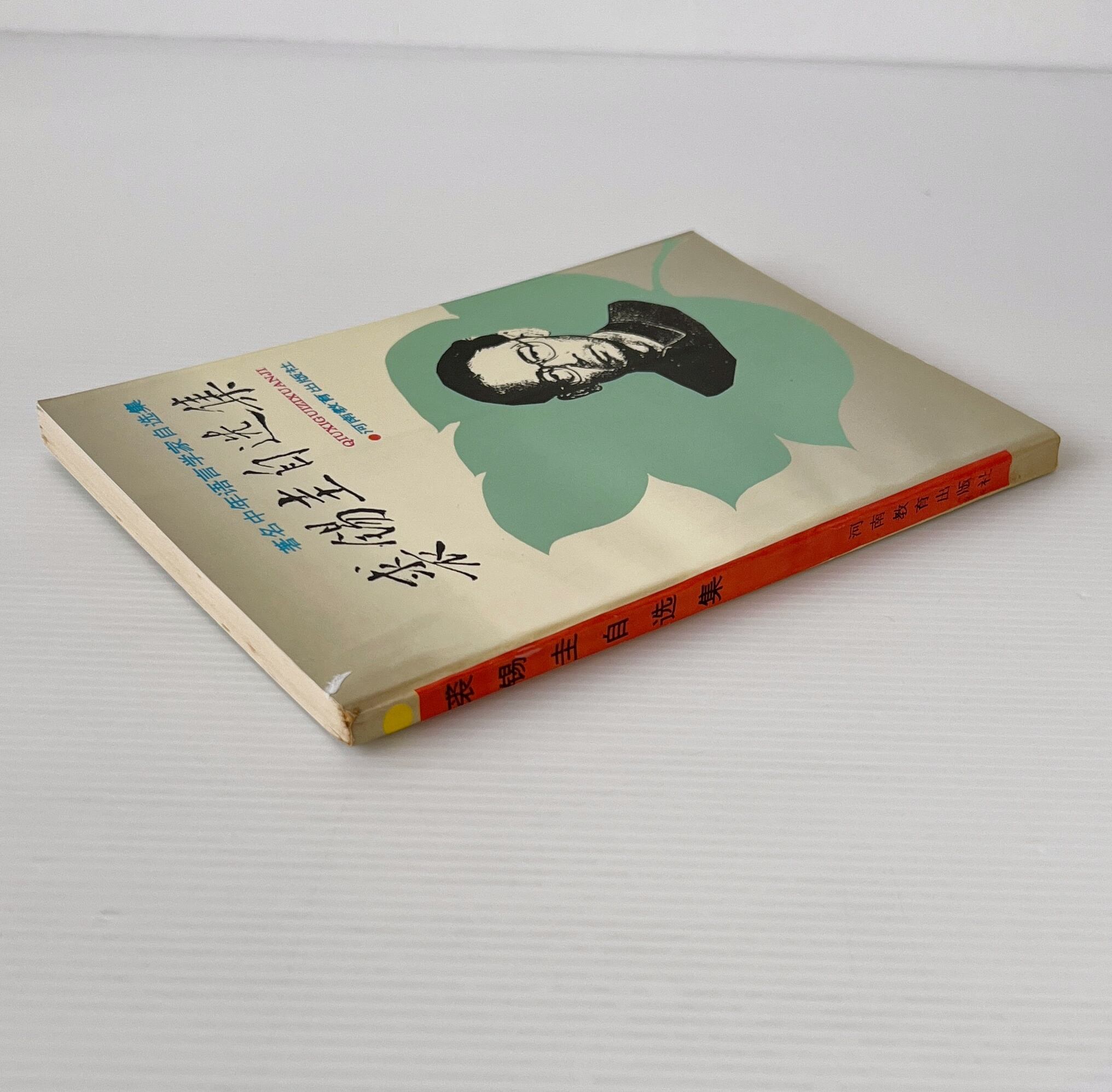 南方研究所 画集 文化资源-敦煌研究院