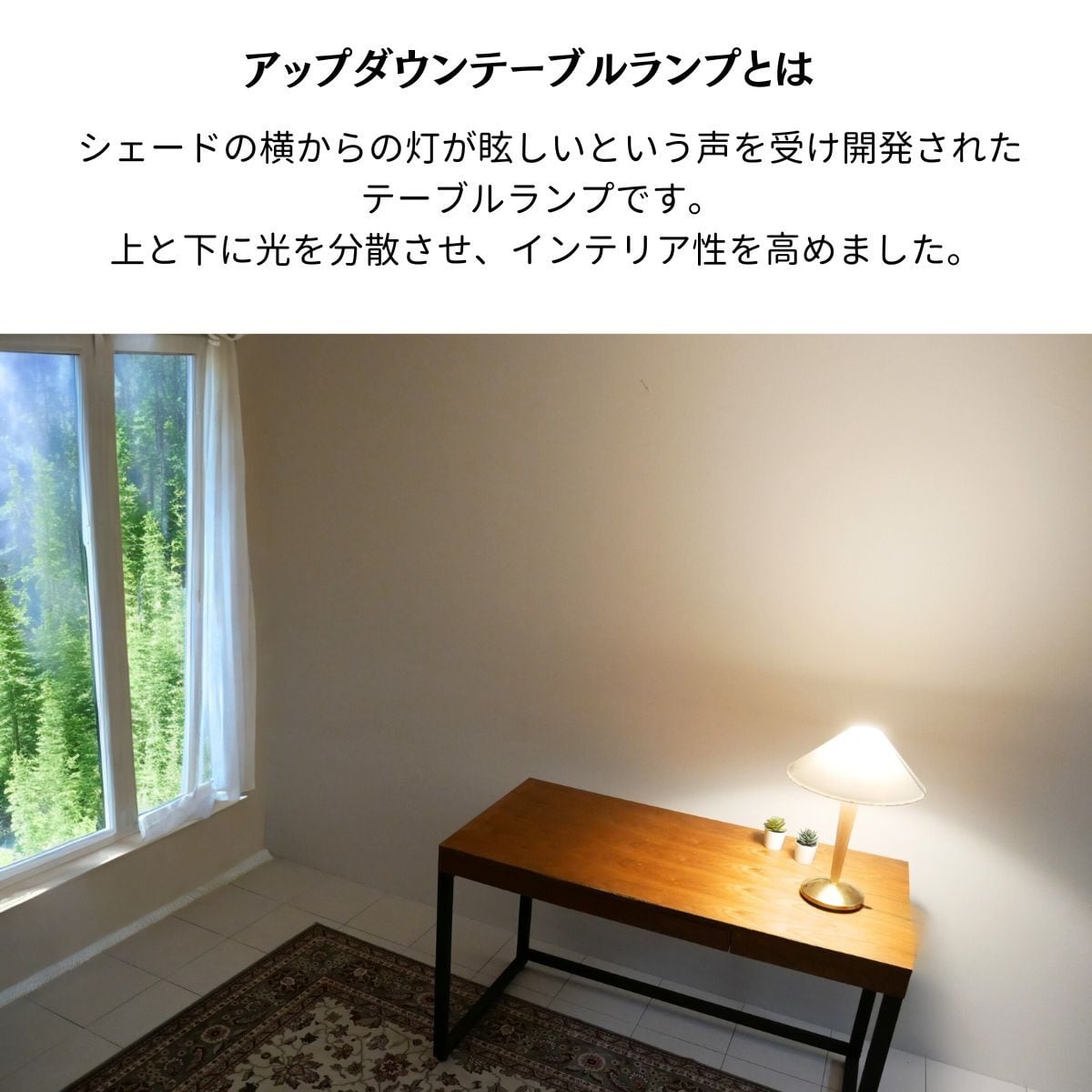 金属メジャーインテリアランプ 金属メジャーインテリアランプ