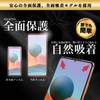 Hy+ Redmi note 10 Pro フィルム ガラスフィルム W硬化製法 一般ガラスの3倍強度 全面保護 全面吸着 日本産ガラス使用 厚み0.33mm ブラック