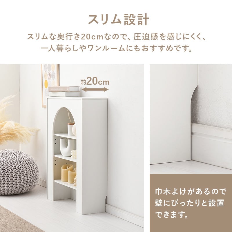幅60cm マントルピース 完成品 組立不要 可動棚 コード穴付き おしゃれ