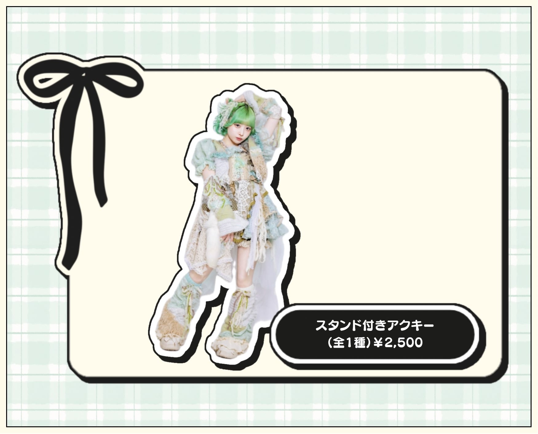 MAD'S iNKオフィシャルオンラインストア