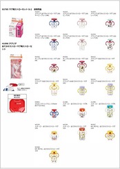 リッチェル マグ用ストローセット S-2 2セット入り B1435