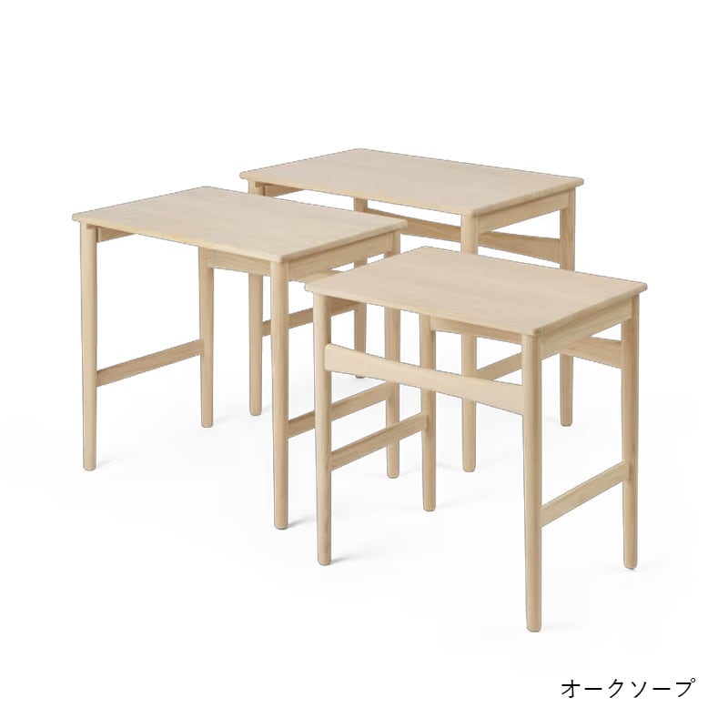 CH004 ネストテーブル［カールハンセン&サン］ | REAL Style online shop