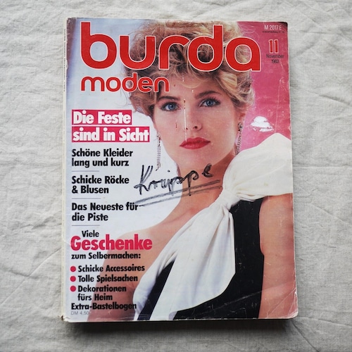BURDA MODEN 11/NOVEMBER 1983 ドイツ