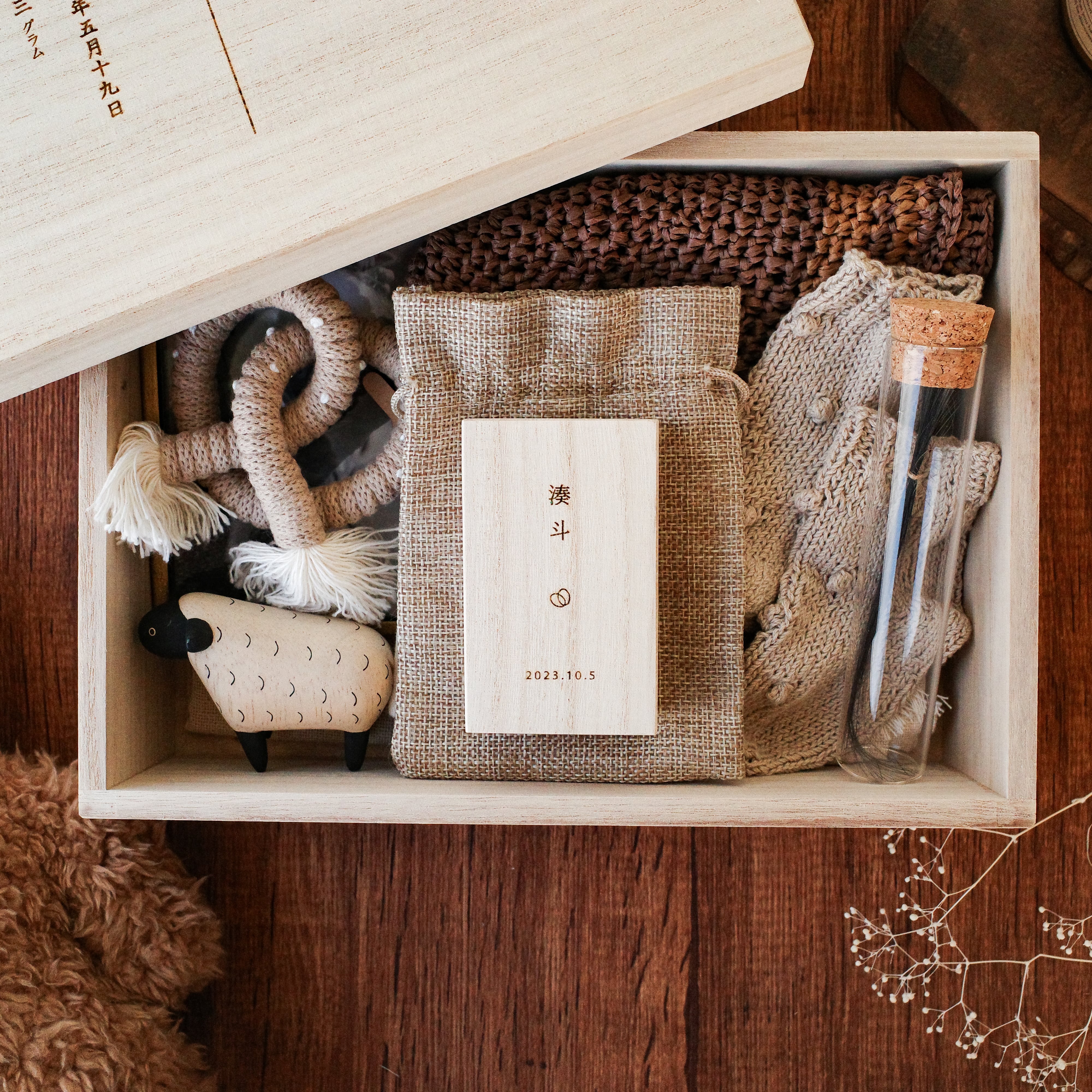 へその緒ケース | hatto