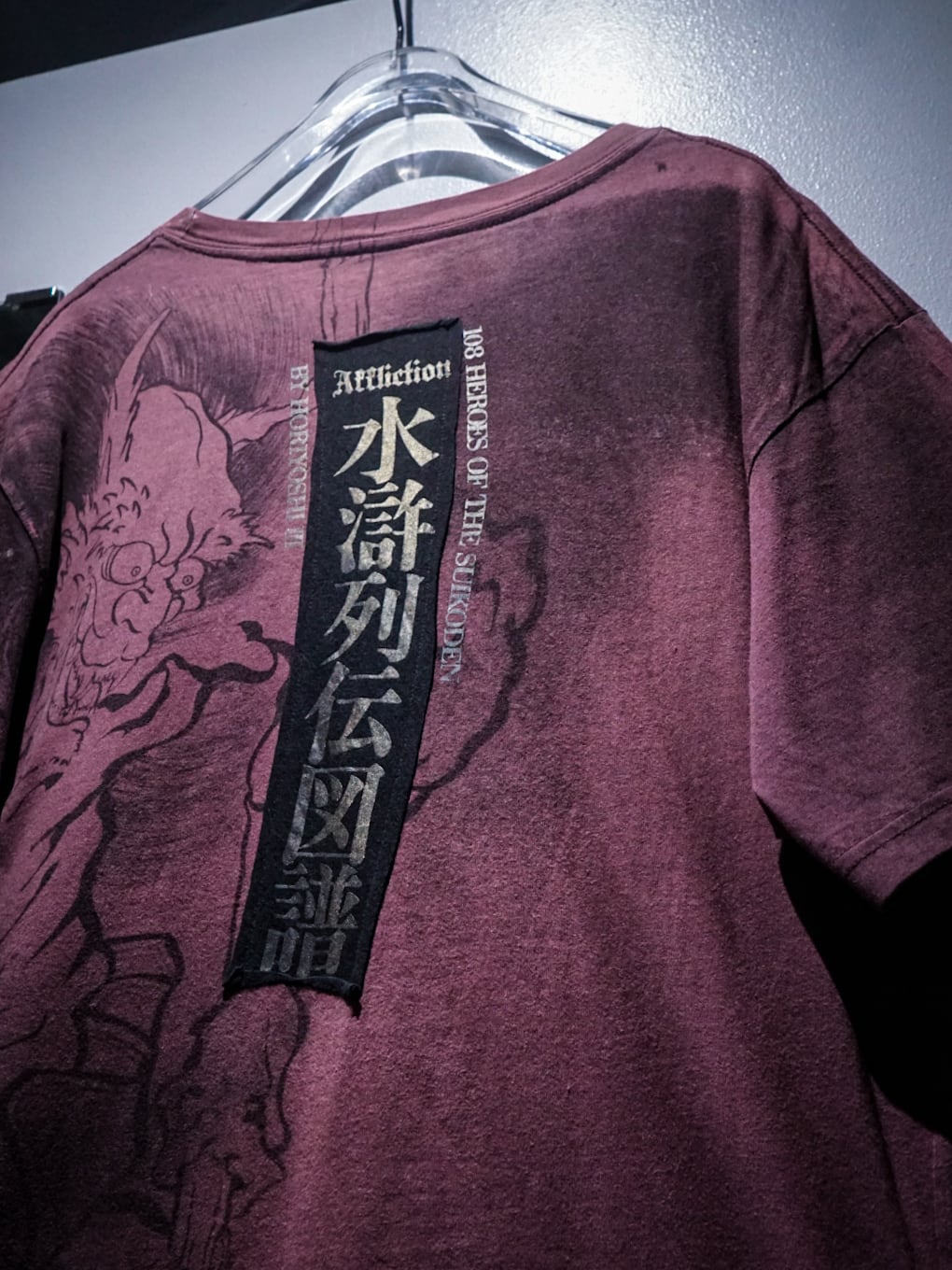 add (C) vintage】