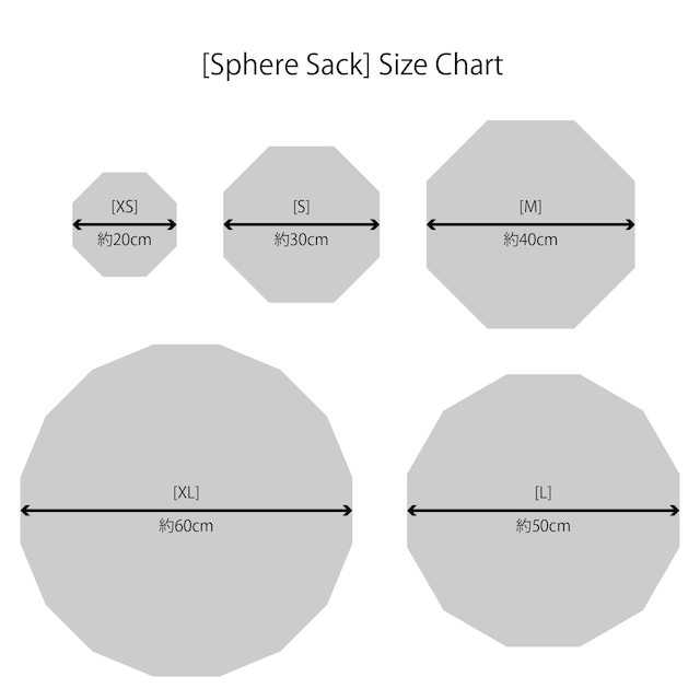 Sphere sack Mesh(XS)