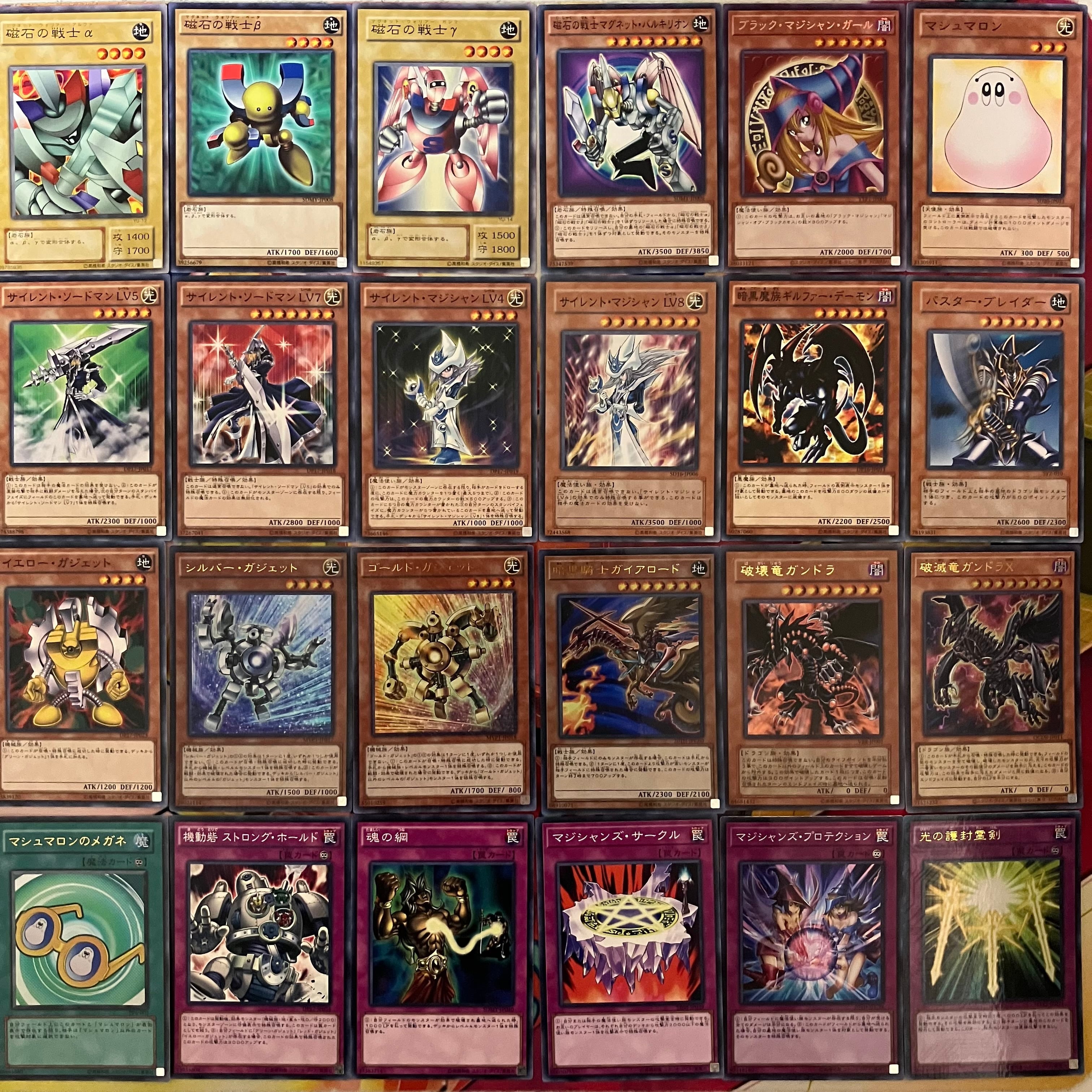 武藤遊戯 表遊戯 デッキ 遊戯王 Yugi Muto deck | PAY ID