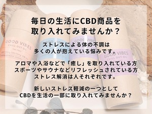 GOOD VIBES  CHILL OUT カートリッジ 1ml（ヘンプ）CBN450mg / CBD50mg  高濃度 50%