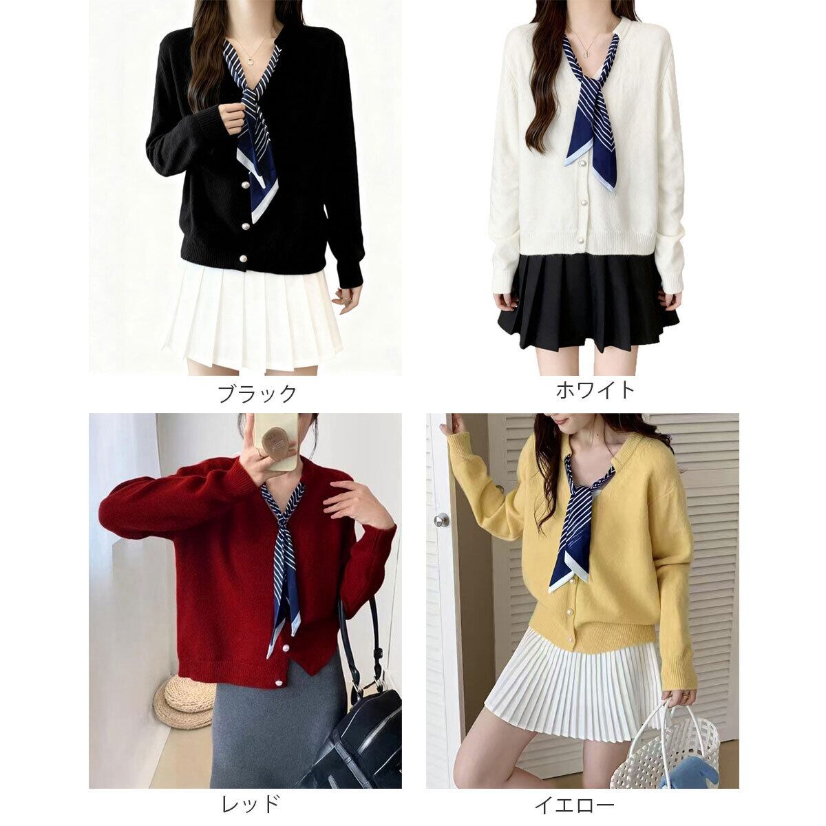 ボウタイ ニット 長袖 レディース 秋冬 韓国 きれいめ 大人 かわいい おしゃれ カジュアル 通勤 OL ビジネス オフィス ゆったり ニットカーディガン 大人可愛い 大人女子