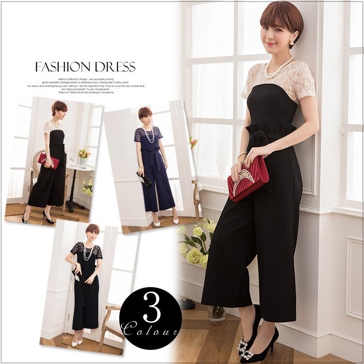 パンツドレス パーティードレスパンツ かっこいいパンツドレス 結婚式お呼ばれドレスパンツ 結婚式パンツドレス 結婚式セットアップパンツドレス パンツドレス大きいサイズ 袖あり レース 黒 代 30代 40代 二次会 フォーマルドレス Viento