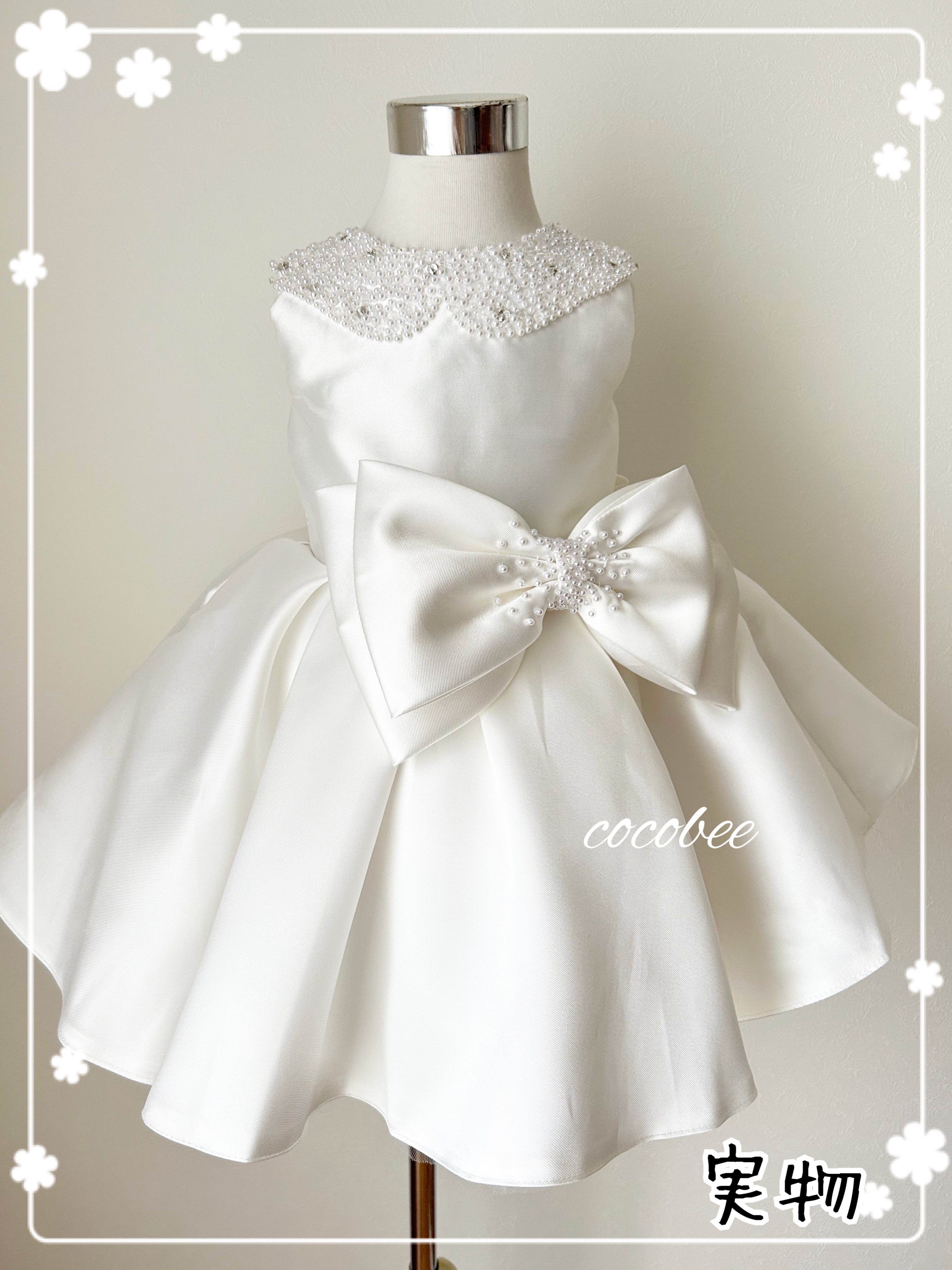 ホワイトリボンドレス ビーズ装飾付き 即納】大人気 新作 2リボン ビーズ襟 子供ワンピースベビードレス
