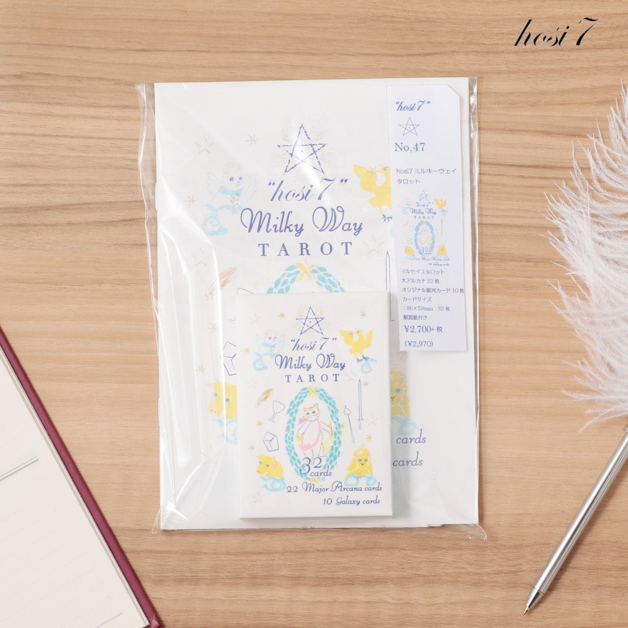 hosi7 ほしなな ミルキーウェイタロット 日本語 占い アルカナカード 32枚紙ケース入り マルセイユベース 星座 占星術 猫 星 月 宇宙 天体 カード かわいい おしゃれ おすすめ 日本語解説書付き 贈り物 ギフト プレゼント Zk053 7-47