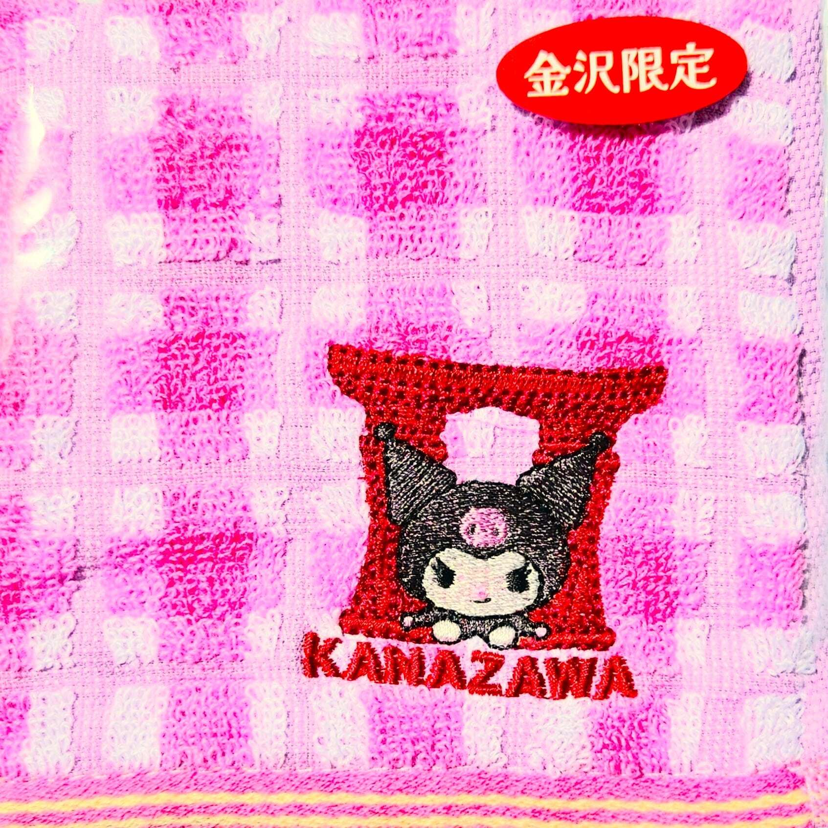 c787263fac5955517a13df6ff4aa6a