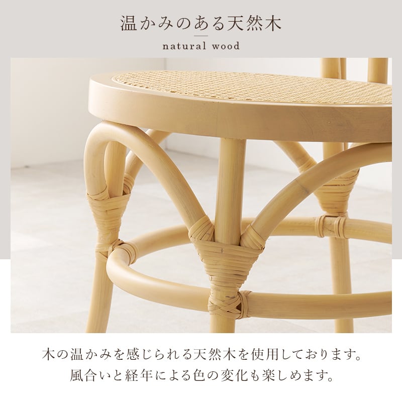 【完成品】ラタンチェア チェア インテリアチェア 椅子 いす イス 腰掛け サロン ダイニング リビング 天然素材 オシャレ 韓国