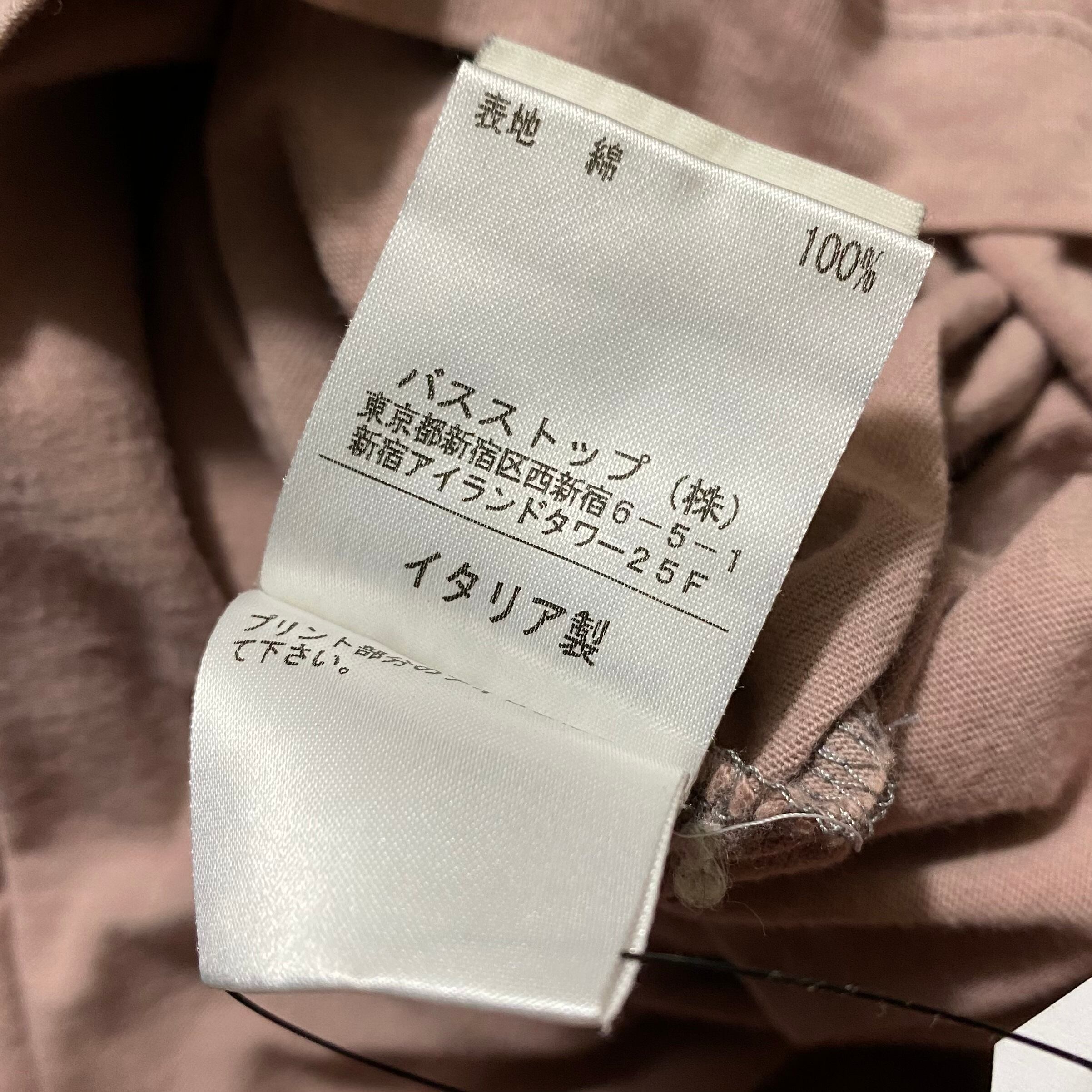 HUSSEIN CHALAYAN long sleeves cut and sewn “MUSTAFA KEMAL