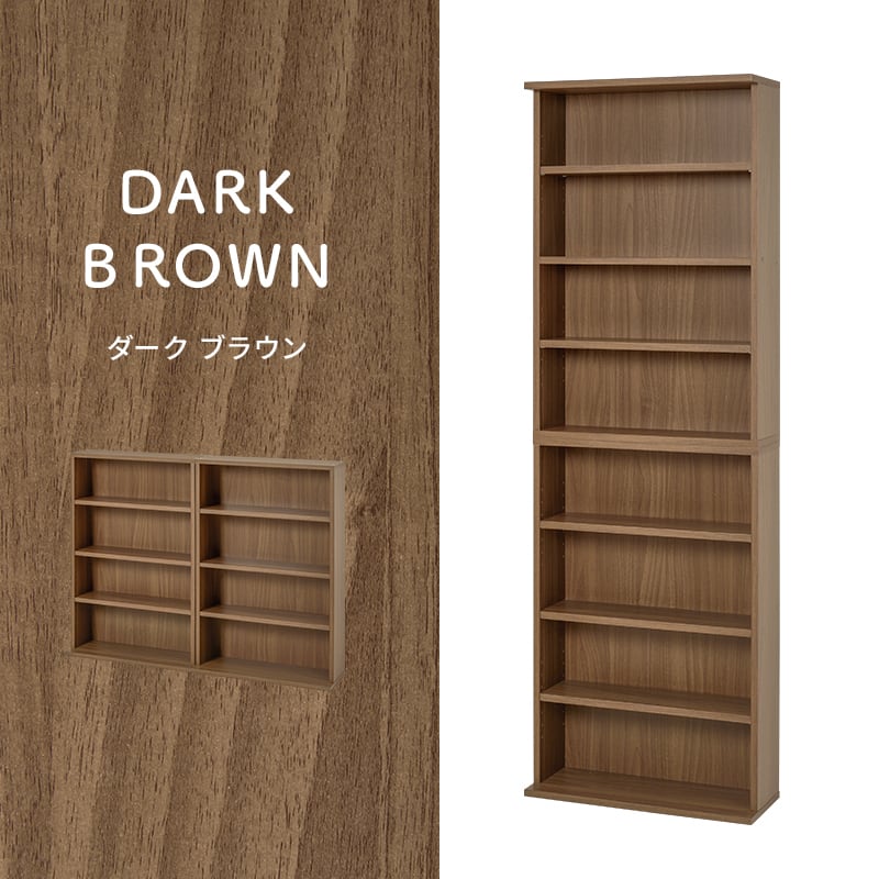 【組立式】本棚 ブックラック 2台組 コミック約312冊収納可 可動棚付き インテリア 薄型設計 3色展開 幅60cm