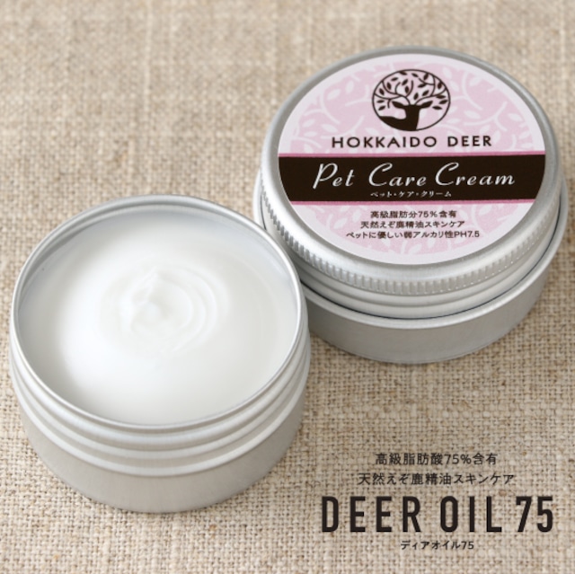 Pet Care Cream ペット ケア クリーム 30g