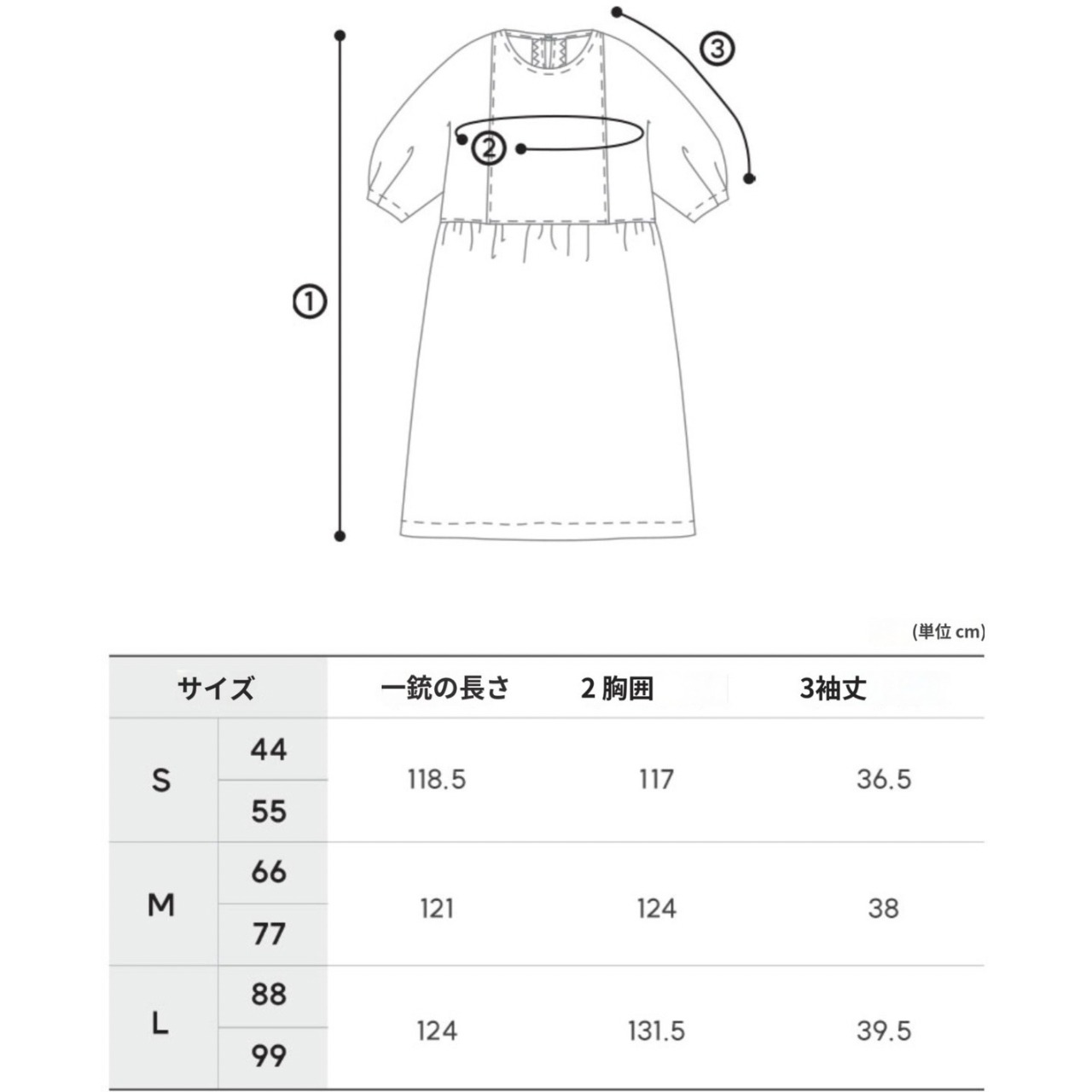 【予約】型紙のみ｜P1819｜Dress｜S.M.Lサイズ｜商用利用OK