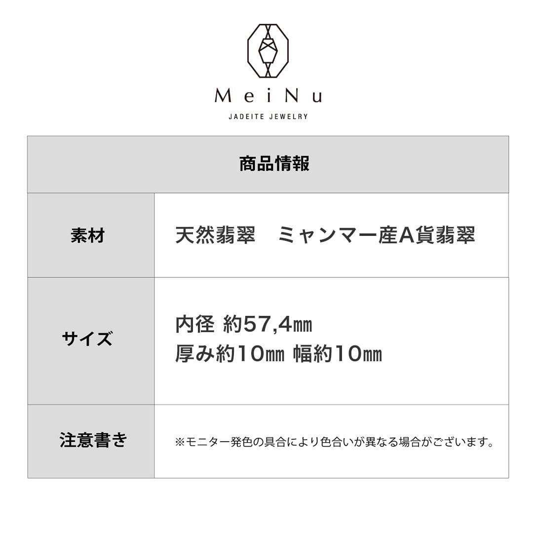 ラベンダー】ミャンマー産本翡翠のバングル 噴き出さ 57【証明書 ラベンダー】ミャンマー産本翡翠のバングル 噴き出さ 57【証明書