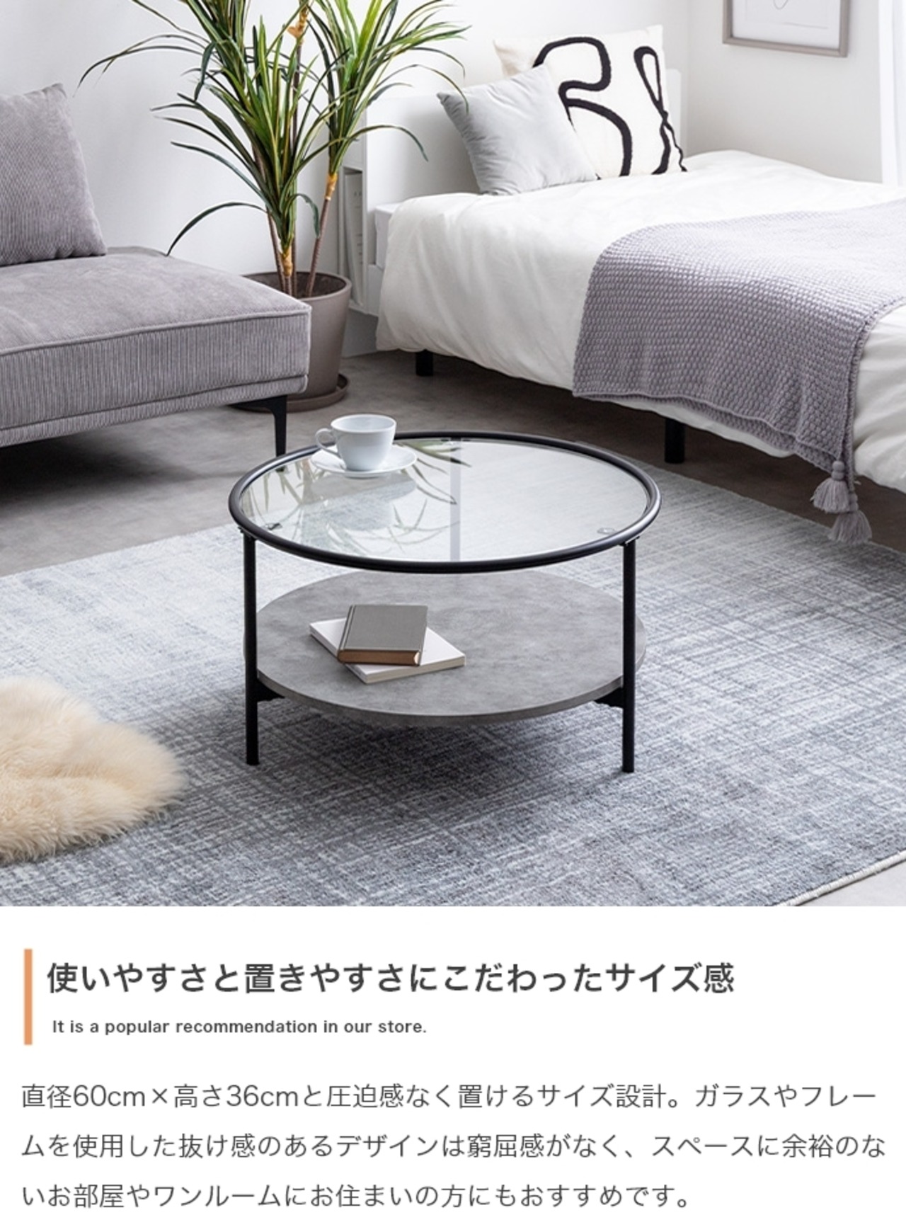 幅60cm ガラス天板 センターテーブル