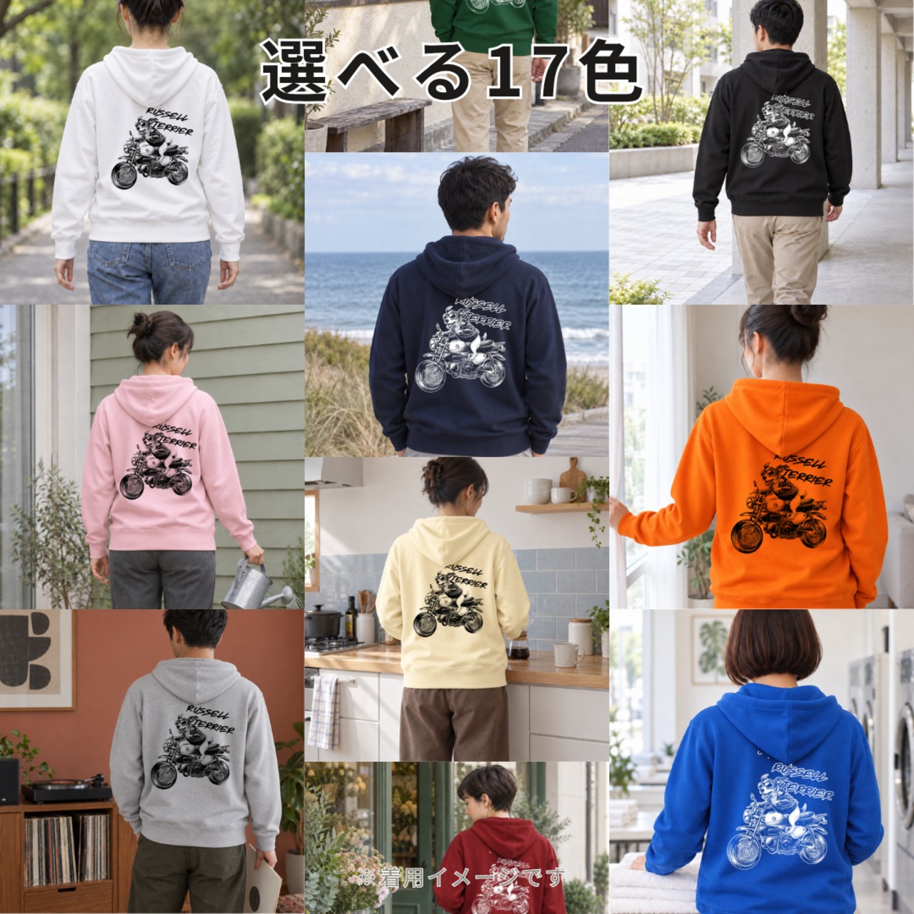 【ジャックラッセル】バイク犬フルジップパーカー｜全17色・綿100％・裏パイル｜送料無料 画像2