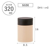 武田コーポレーション【スープマグ スープジャー 保温】アイボリー 8.5×8.5×16cm フード&スープマグ320mlIVY FSMG320IVY