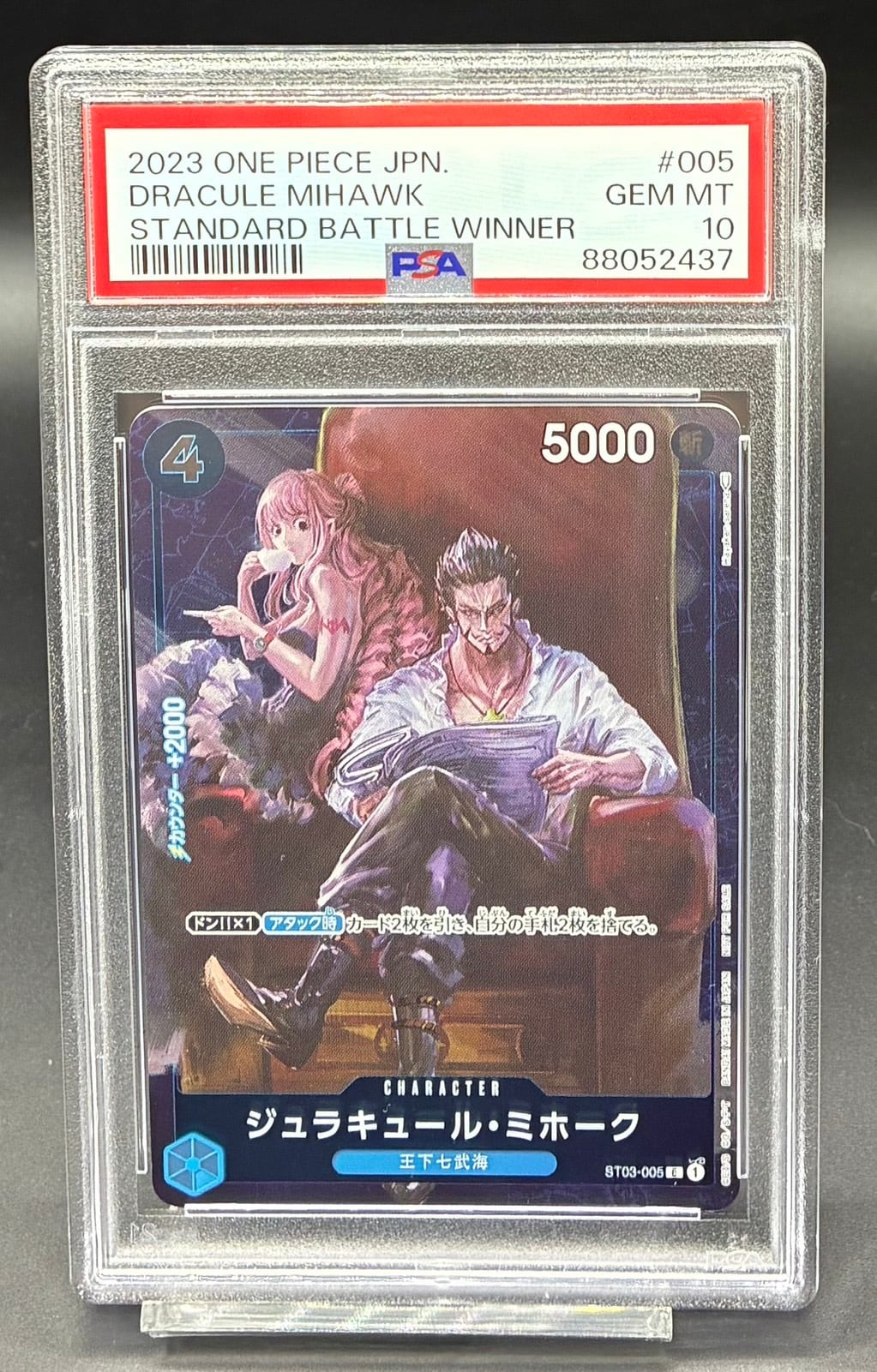 PSA10 ルフィ太郎(パラレル/SP/タロット柄)【SR】{ST18-005[OP11
