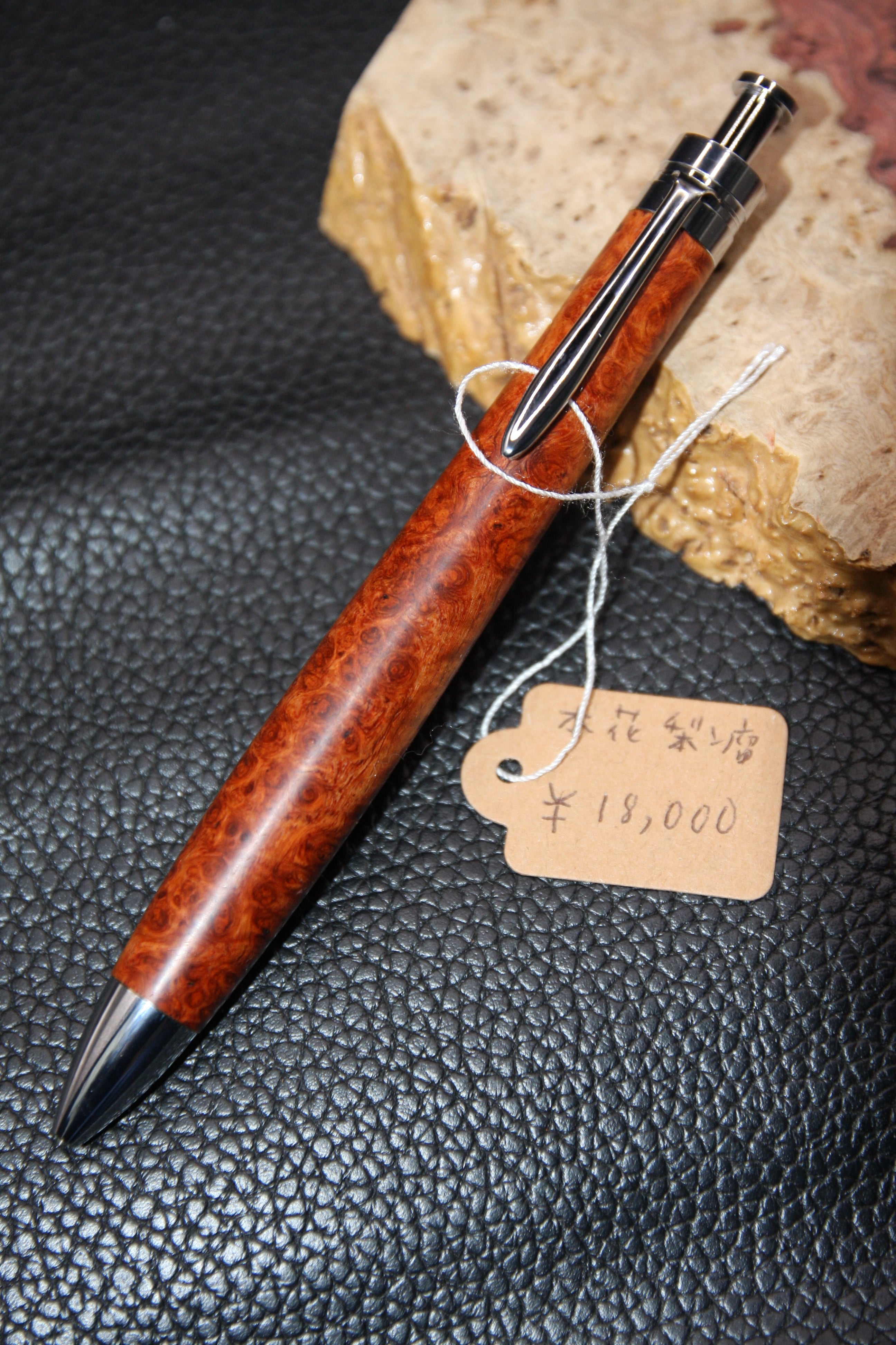 シャーペン | YkU工房