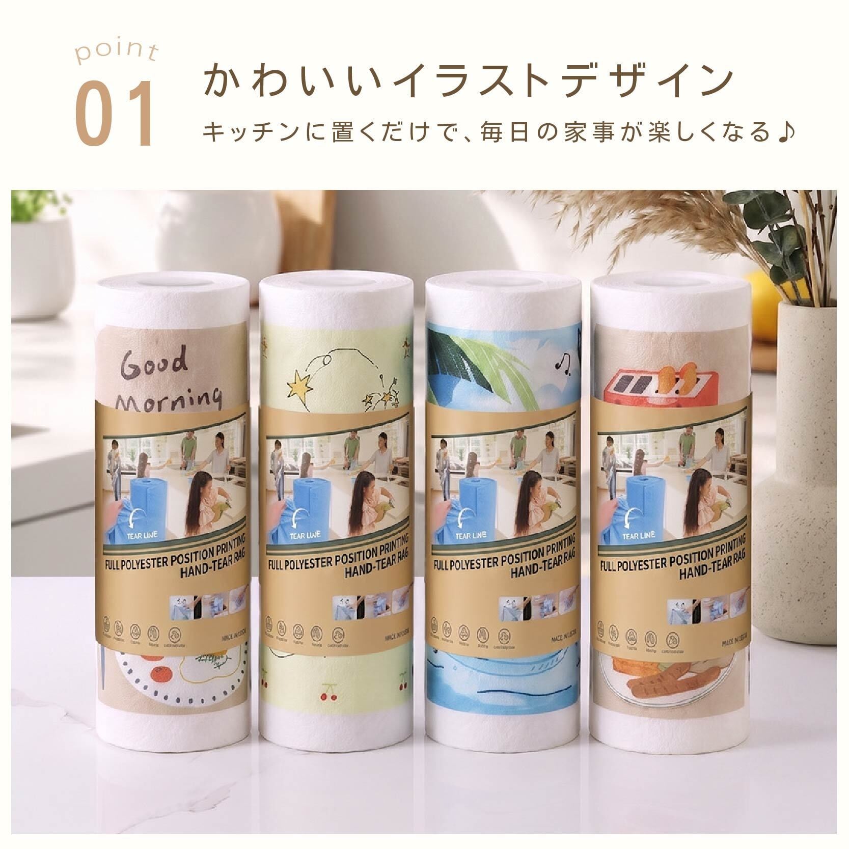 HY 571 . キッチン用手撕きクロス ロールふきん 20枚入り 25×25cm 吸水