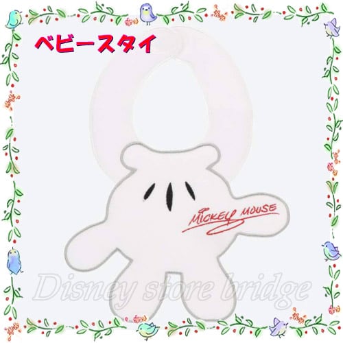 ミッキーハンド ベビースタイ ディズニー パーク限定 ミッキーマウス