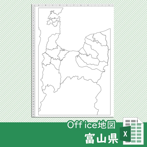 富山県のOffice地図【自動色塗り機能付き】