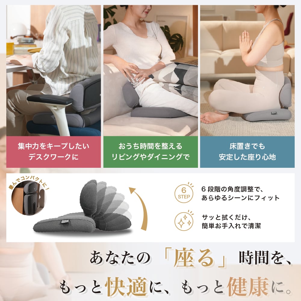 整体チェア・オリバックPREMIUM【ブラック】 | オリバックジャパン公式