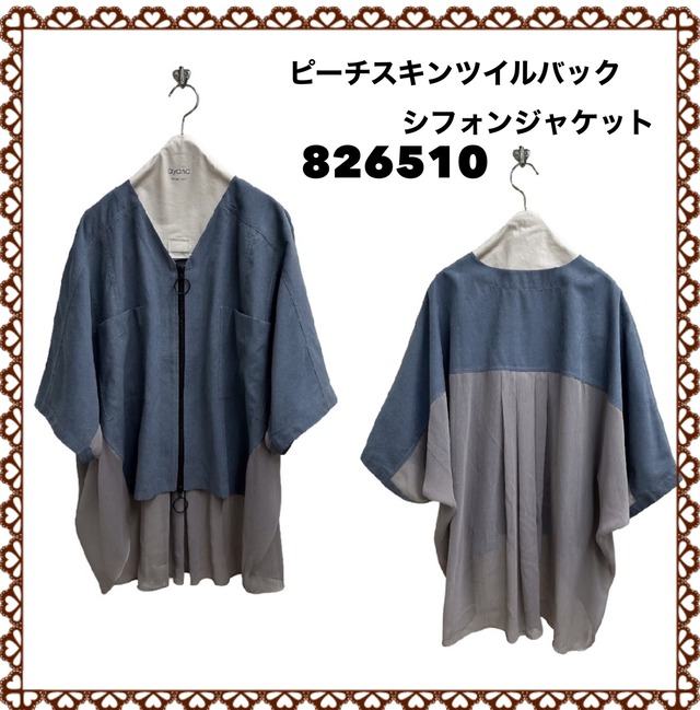 [予約販売] ayane アヤン　ピーチスキンツイルバックシフォンジャケット　826510 (4/中〜末入荷予定)