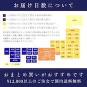 MANGETSU -caramel-　4個入り