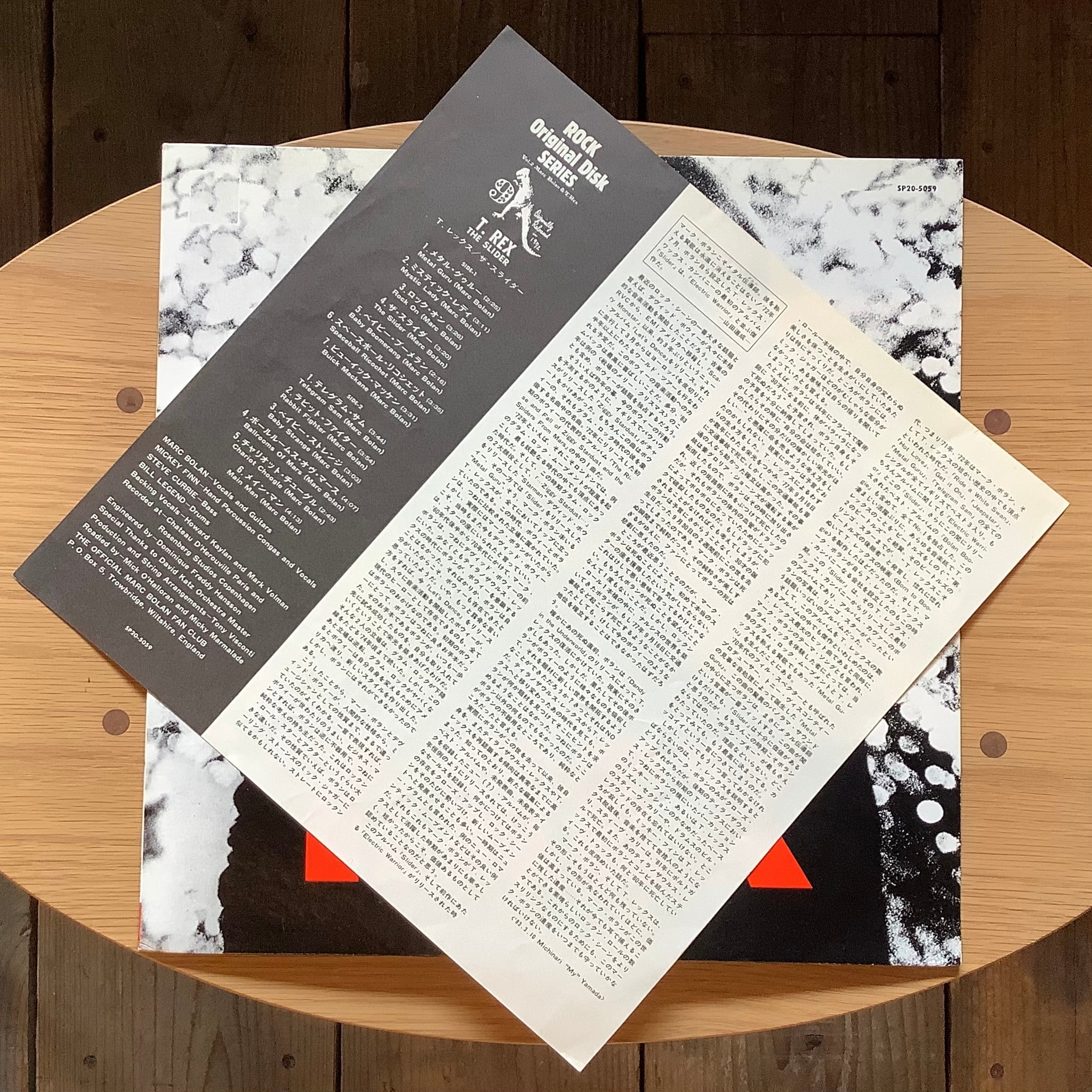 T.REX / THE SLIDER | Plastic Soul Records