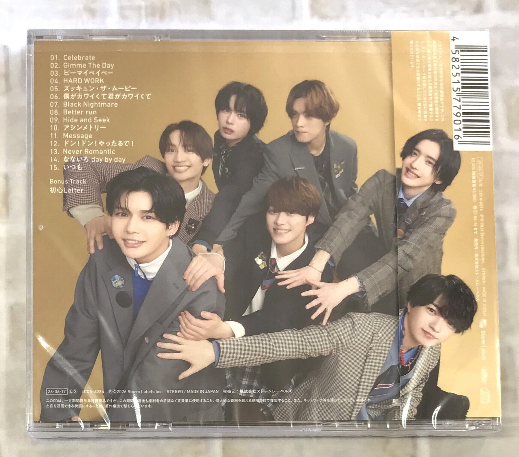 なにわ男子 / ND5 / 通常【arouND】盤 (CD) | 最北のCDショップ