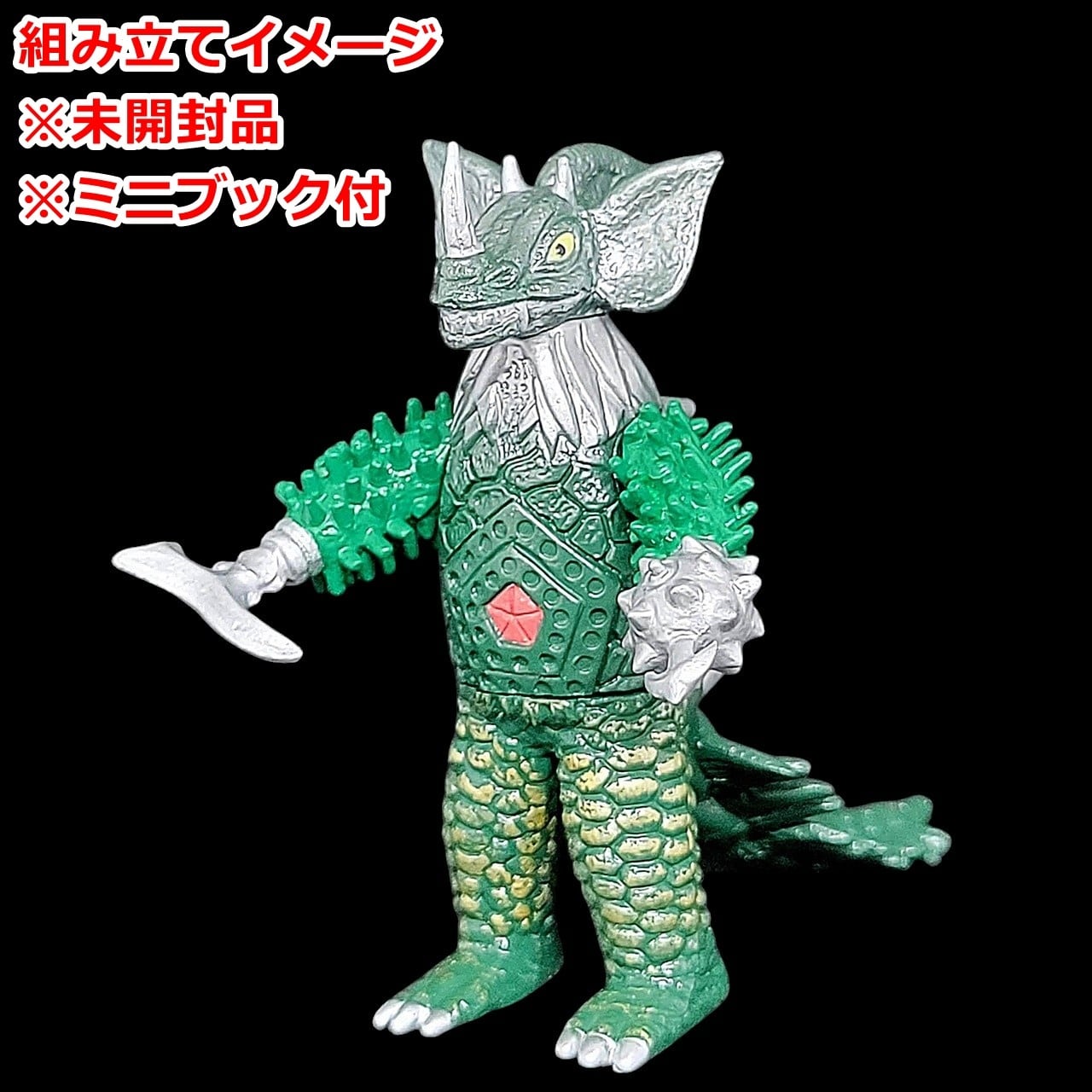 HGウルトラマン Part-3（2001年再々販版） タイラント | 今でも見え